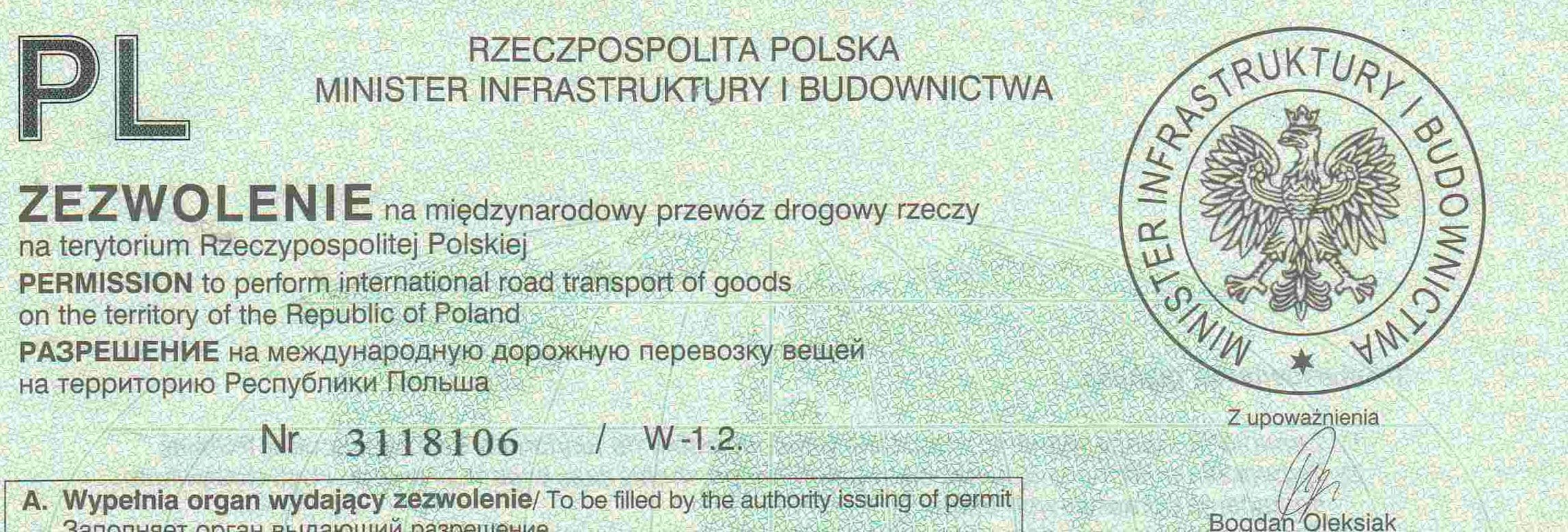 Приглашение на работу в польшу для белорусов образец