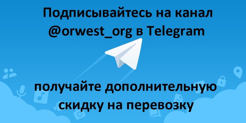 Telegram channel @orwest_org